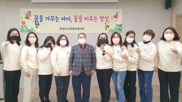 장성군 교육발전협의회 위원 활동 이미지 1