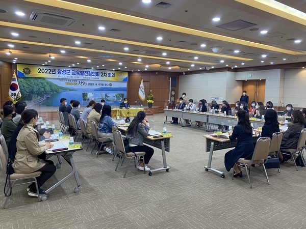 2022년 장성군 교육발전협의회 2차 회의 개최 이미지 5