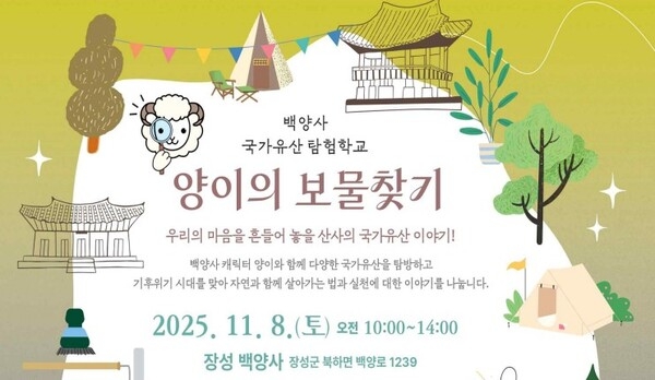 양이의 보물찾기 이미지 1