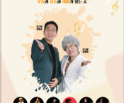 2025년 12월 9일 문화예술회관 공연 