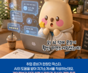 2026 개인정보보호주간AI활용시 주의사항