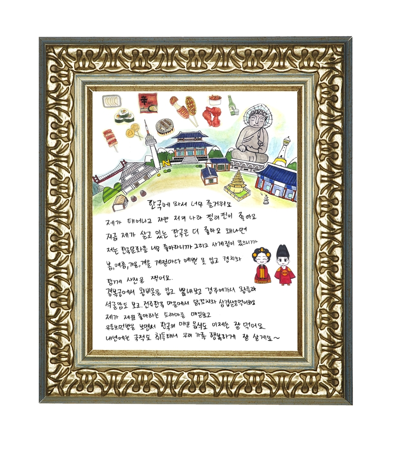 가족센터(아나노제라미) 이미지 1