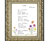 성산마을(정옥자)