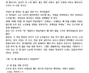 문해교육사 김연희
