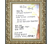 신평마을(오공례)