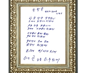 일산마을(이현님)