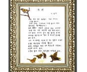 신기촌마을(이길자)