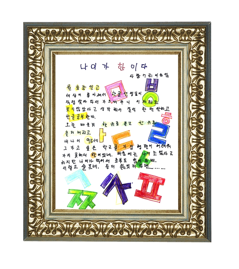 금광A(이순임) 이미지 1