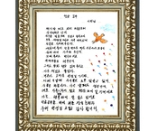 인정마을(이연님)