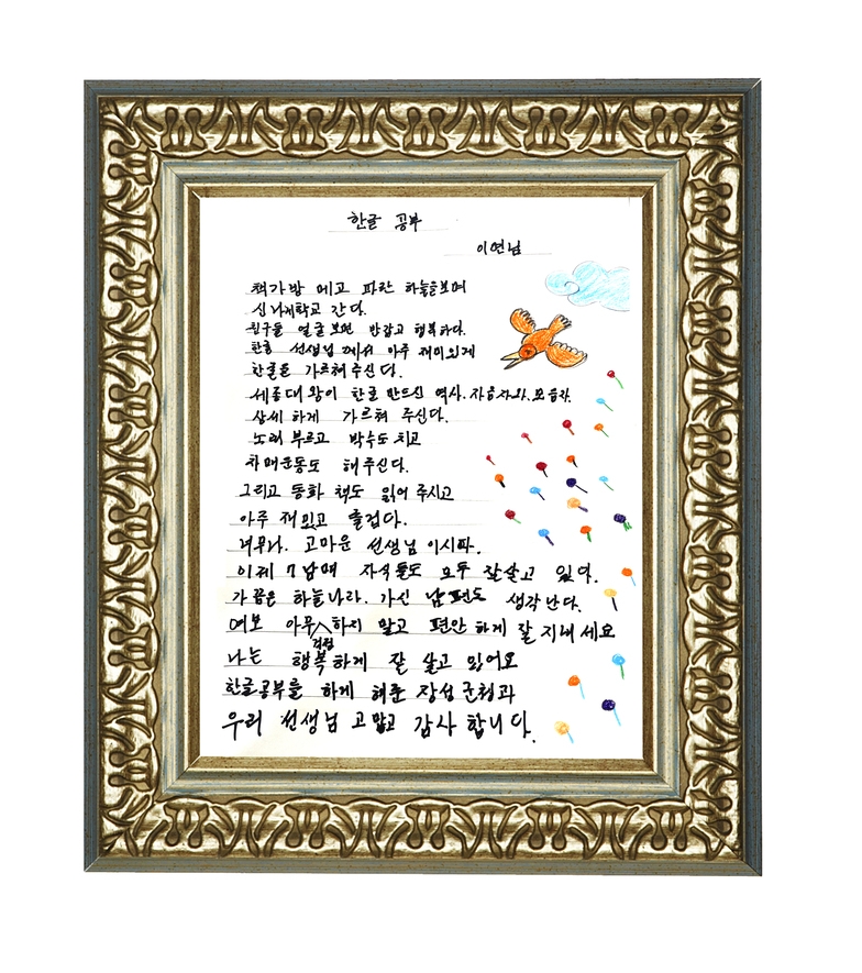 인정마을(이연님) 이미지 1