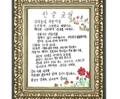 자풍마을(김경옥)