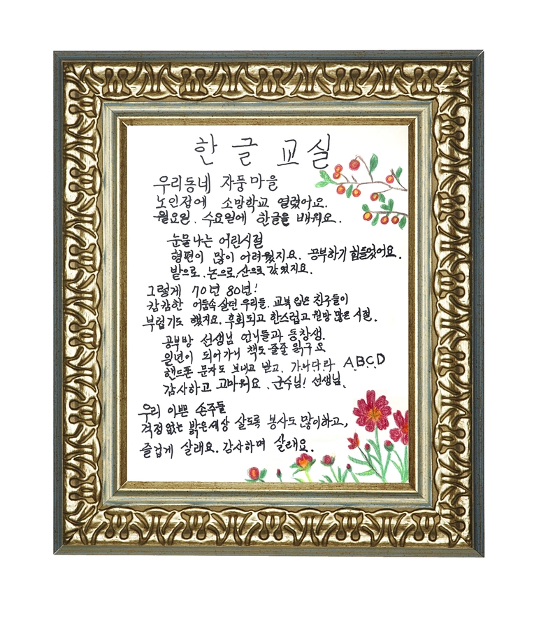 자풍마을(김경옥) 이미지 1