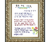 고산마을(김달막)