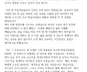 문해교육사(서길순)