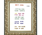 영천주공(진문희)