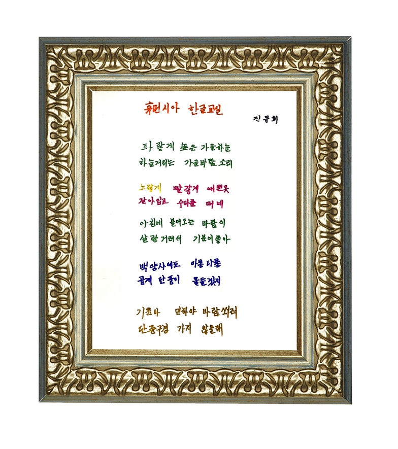영천주공(진문희) 이미지 1