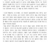 영천주공(장금례)