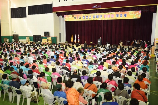 장성군, 장애인 한마음 대축제 ‘성료’ 이미지 1