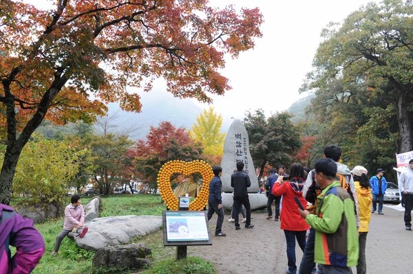 장성 백양단풍축제, 가을 낭만과 추억거리 ‘가득’ 이미지 1