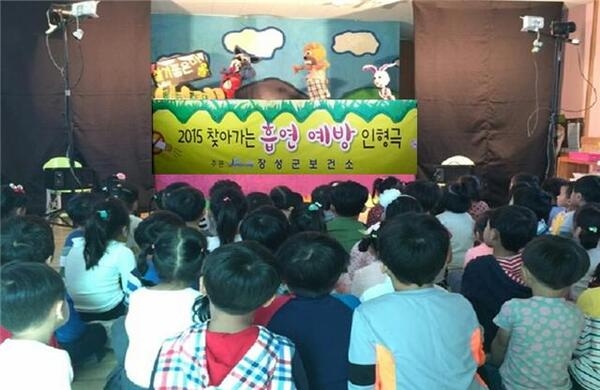 장성군, 인형극으로 어린이 ‘금연 전도사’ 양성 이미지 1