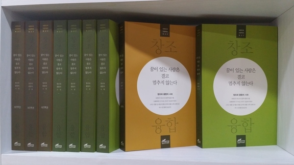21세기 장성아카데미 ‘주옥같은 명강의’, 책으로 만나다! 이미지 1