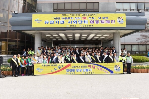장성군, 교통문화 수준 ‘전국 최고’ 이미지 1