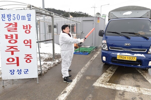 -포토- 장성군, 구제역 관내 차단 ‘총력’ 이미지 1