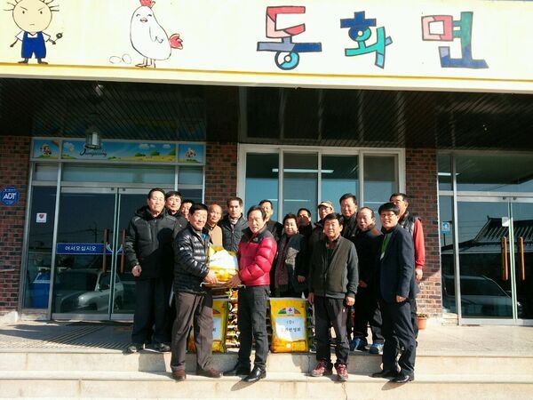 장성 동화면 번영회, 설 맞이 사랑의 백미 전달 이미지 1