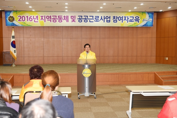 장성군, 올해 일자리 1,700개 만든다 이미지 1