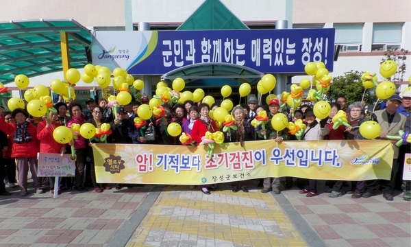 “암, 기적보다 조기검진이 우선입니다!” 이미지 1