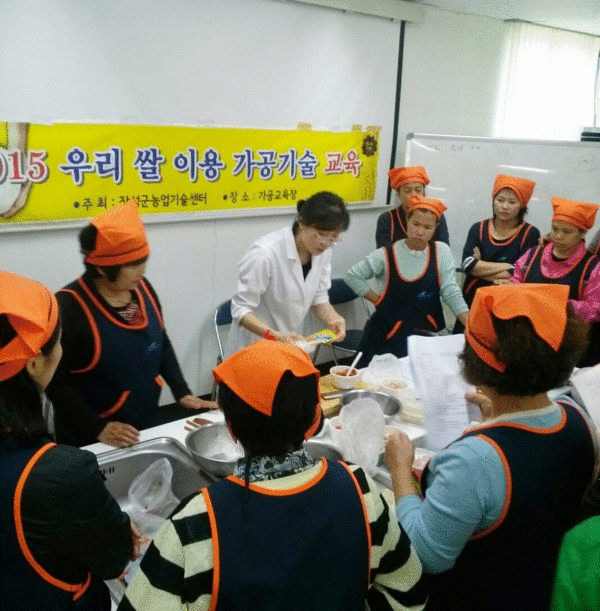 우리쌀의 새콤한 변신, 발효시켜 드세요~! 이미지 1