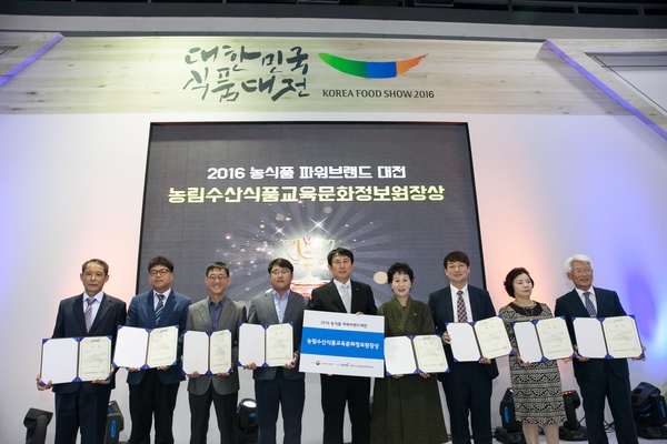 장성 농산물 브랜드 ‘365생’, 싱싱함이 통했다! 이미지 1