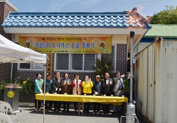 [포토] 장성읍 기산리 주민, “도시가스 반갑다~!!” [경제교통과] 이미지 1