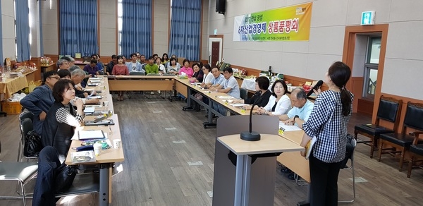 장성군, 농산물 가공산업 마케팅 강화 본격화 [농촌지원과] 이미지 2