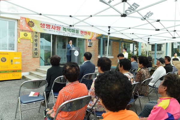 장성군 ‘노란 박스’로 생명 지키기 나선다 이미지 1