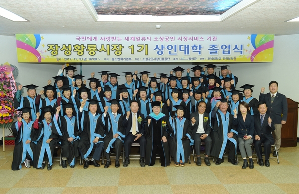 “황룡시장 살리자!” 장성군 노력 결실 맺다 이미지 1