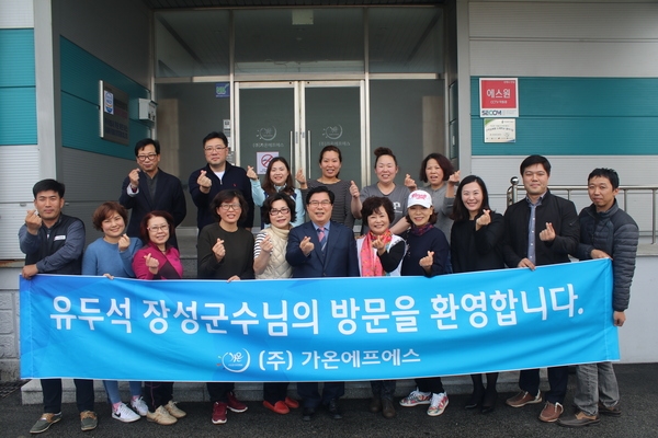 유두석 장성군수의 이유 있는 기업순회 이미지 1