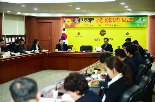 장성군
