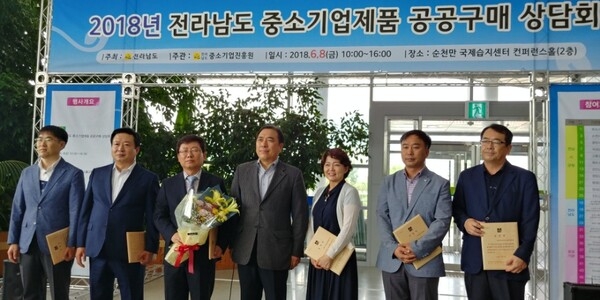 장성군, 지역 중소기업 제품 ‘좋아요’ 이미지 1