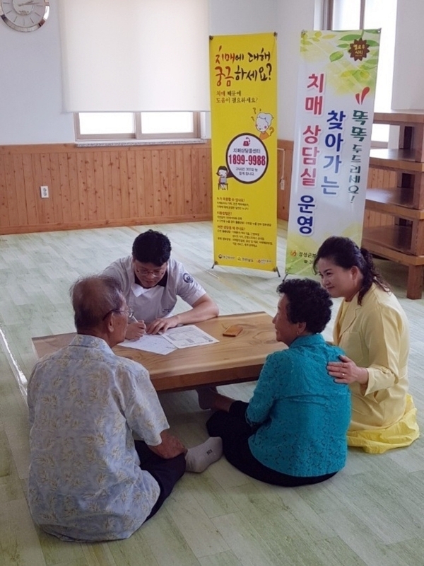 장성군 “치매, 직접 찾아가 상담해드릴게요” 이미지 1