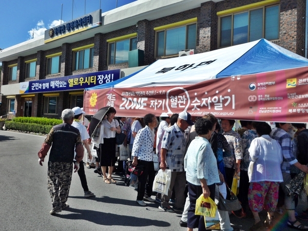 장성군보건소 “혈관 건강, 숫자로 지키세요” 이미지 1