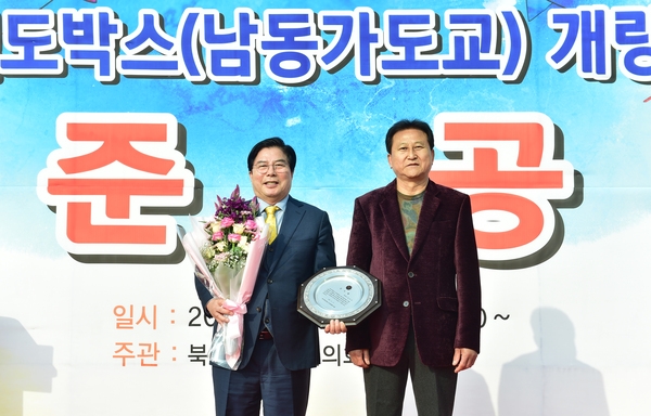 유두석 군수, 뚝심으로 주민 안전 지켰다 이미지 2