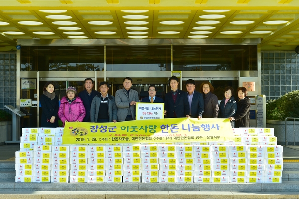 “우리돼지 드시고 행복한 설 명절 보내세요” 이미지 1