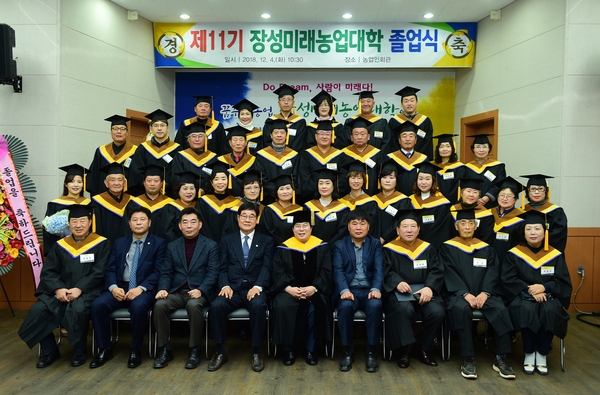 장성 농업의 미래를 이끌 인재를 모집합니다! 이미지 1