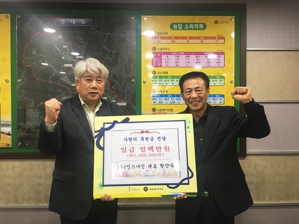 장성군, 춘삼월 훈풍 타고 온 ‘이웃사랑 이미지 1