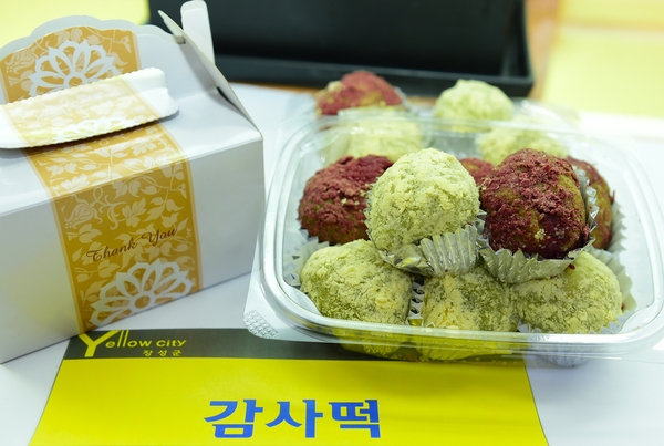 “장성 대표 떡, 뭐가 좋을까” 이미지 1