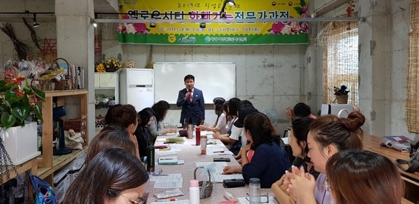 옐로우시티 장성, 화훼 전문가 꽃 피운다 이미지 1