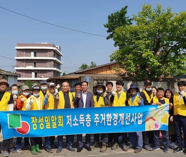 장성밀알회, 저소득가정 주거환경 개선에 앞장 이미지 1
