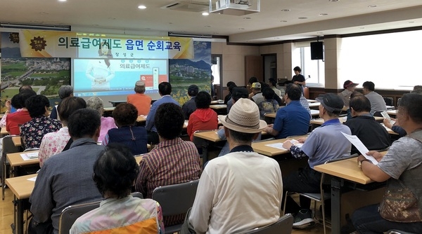 장성군, “의료급여 제대로 혜택 받으세요” 이미지 1
