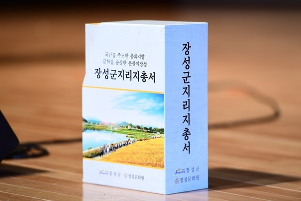 장성의 2천 년 역사, 세 권의 책에 담았다 이미지 1